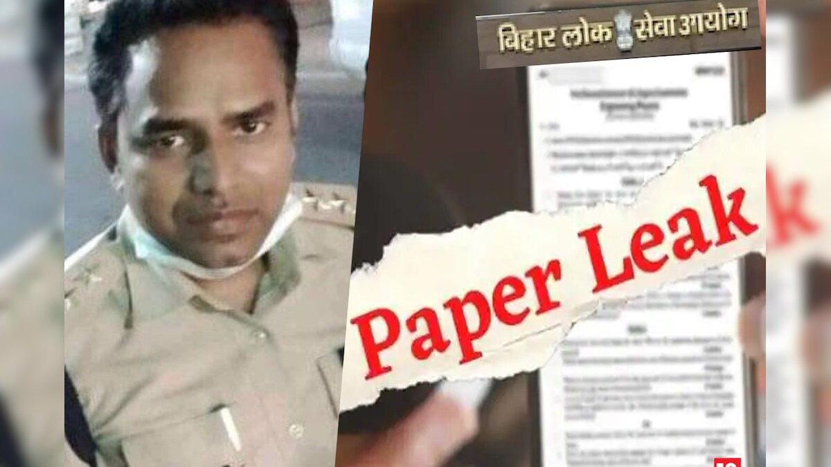 BPSC Paper Leak: फिल्‍मी है गिरफ्तार DSP रंजीत की कहानी कई रिश्‍तेदारों ने पास की बीपीएससी सिविल सर्विसेज परीक्षा
