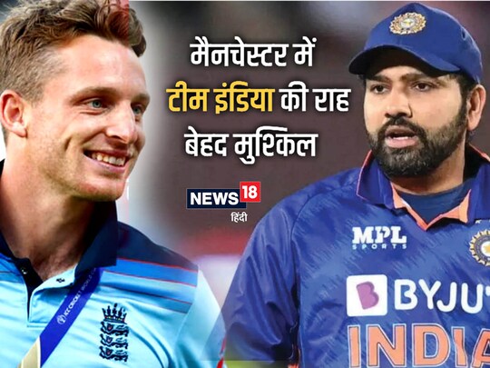 IND vs ENG 3rd ODI: 3 मैचों की सीरीज अभी 1-1 से बराबर है. 