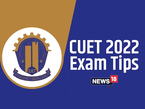 CUET 2022: सीयूईटी यूजी परीक्षा जुलाई-अगस्त 2022 में होगी
