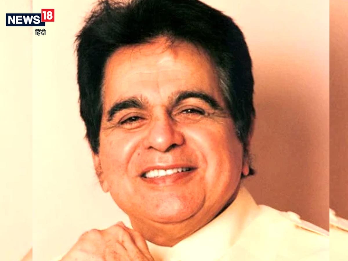 Dilip kumar