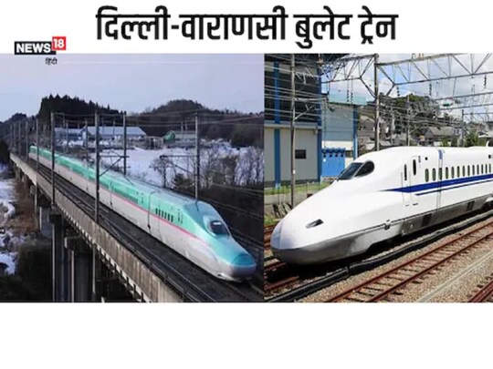 नोएडा : दिल्ली-वाराणसी बुलेट ट्रेन का रुट लगभग तय हो गया है.