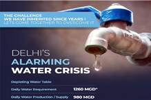 दिल्ली में कैसे दूर हो पानी की समस्या? LG सक्सेना ने लोगों से मांगे सुझाव