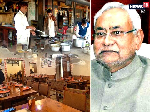 बिहार में नेशनल हाईवे के  किनारे ढाबा खोलने वालों को नीतीश सरकार अनुदान देगी  