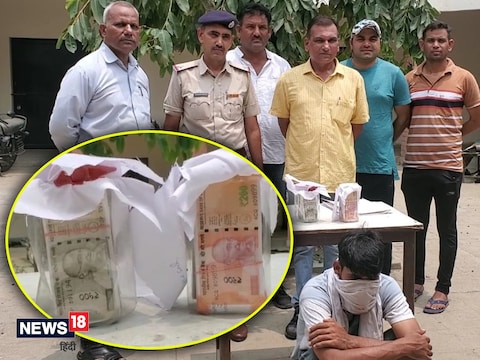 हिसार पुलिस ने नकली नोट मार्केट में सप्लाई करने आये एक व्यक्ति को गिरफ्तार किया है. (News18Hindi)