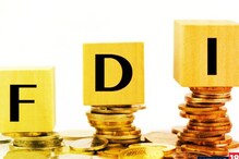 FDI Update : देश को बीते साल मिला रिकॉर्ड 6 लाख करोड़ का विदेशी निवेश