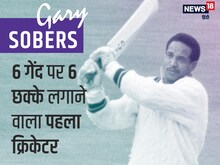 'हैंगओवर' उतरा नहीं और बल्लेबाजी करने चल दिए, इंग्लिश गेंदबाजों की जमकर धुनाई