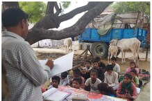 Mathura:जिले में शिक्षा का बुरा हाल,जान जोखिम में डालकर तबेला में पढ़ने को मजबूर हैं नौनिहाल 