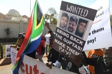 भगोड़े गुप्ता ब्रदर्स की बढ़ेंगी मुश्किलें, अफ्रीका ने UAE से की ये अपील