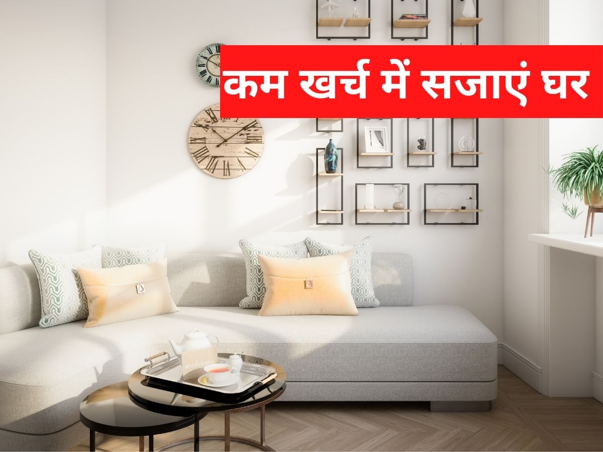 budget friendly ideas to decorate your home Hindustan News Hub