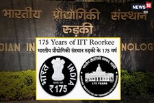 Roorkee: 4 धातुएं लगेंगी और 4000 रुपये खर्च, तब ढलेगा 175 रुपये का खास सिक्का!