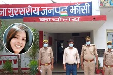 Jhansi News: महिला फार्मासिस्ट के खुदकुशी मामले में डॉ. रविंद्र गिरफ्तार, जानें पूरा मामला