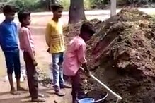 Jhansi Viral Video:झांसी में 'कलम' की जगह 'फावड़ा' चलाते हैं सरकारी स्कूल के बच्चे,वीडियो हुआ वायरल