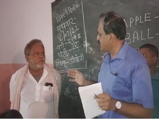 लखीसराय के कलेक्‍टर संजय कुमार सिंह बालगुदर के एक स्‍कूल में व्‍यवस्‍थाओं की जांच करने पहुंचे थे. (न्‍यूज 18 हिन्‍दी)