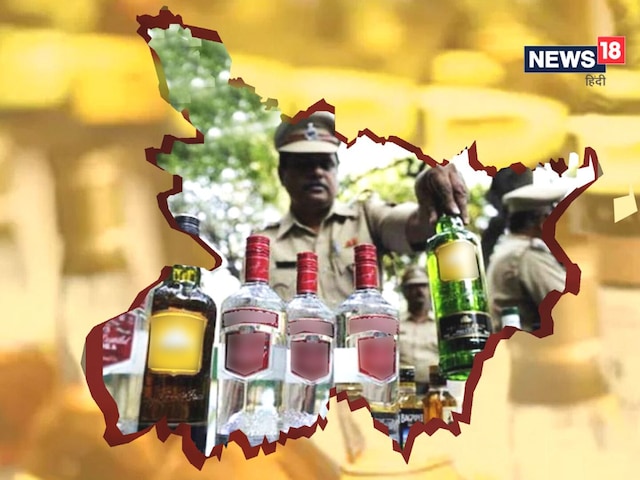 शराब माफियाओं को ढूंढने के लिए जासूसों की मदद लेगी नीतीश सरकार,जानें नया प्लान शराब माफियाओं को ढूंढने के लिए जासूसों की मदद लेगी नीतीश सरकार,जानें नया प्लान