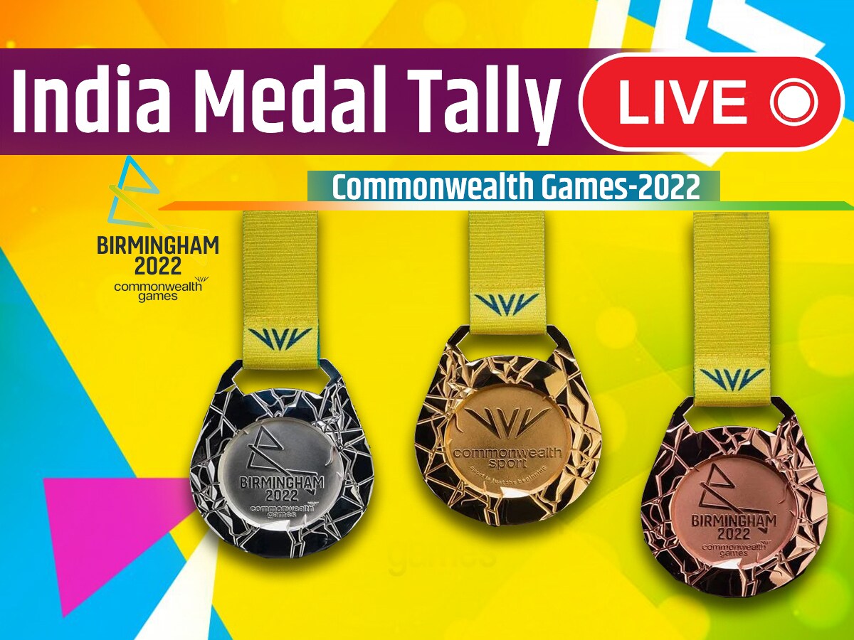 CWG 2022: भारत को मिला एक और मेडल, टैली की ताजा स्थिति देखिए... Medal ...