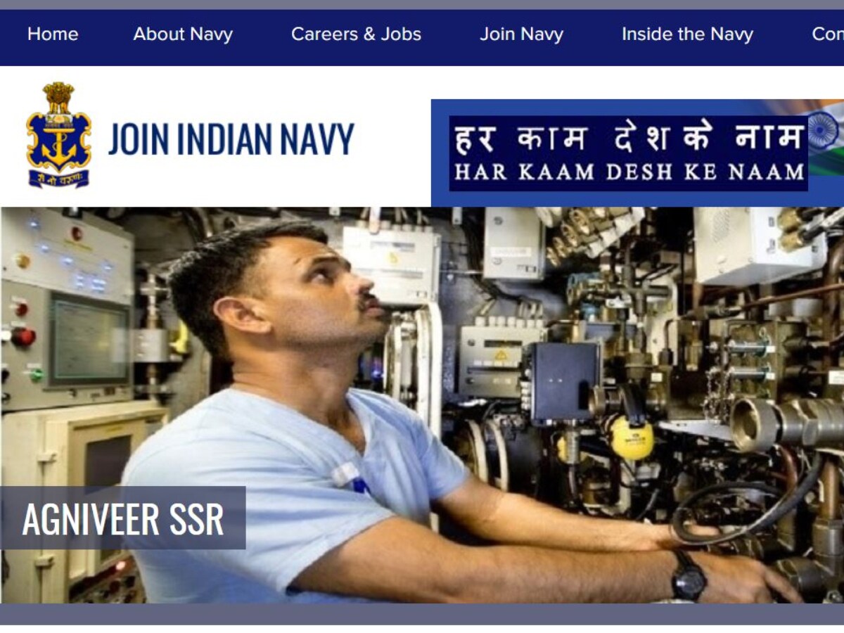 Navy Agniveer SSR Bharti 2022 navy-agniveer-ssr-bharti-2022
