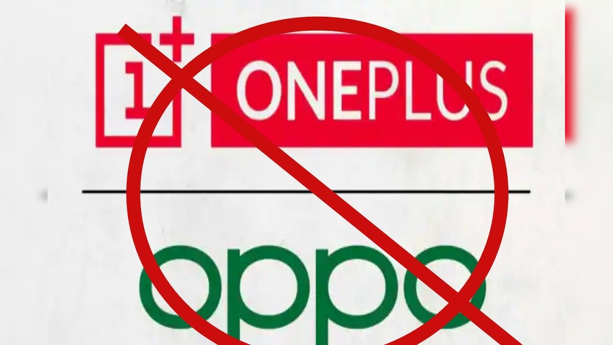 जर्मनी में बैन हुए Oppoऔर OnePlus फोन  जानिए क्या है वजह