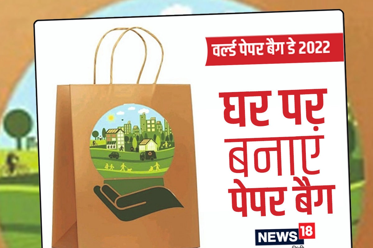 bag meaning in Punjabi  bag translation in Punjabi  Shabdkosh