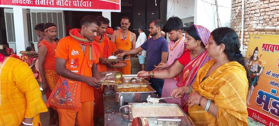  वहीं इस बार से हमलोगों ने श्रद्धालुओं के लिए जागरण की भी व्यवस्था की है ताकि कांवरिया पथ पर कांवर यात्रा कर रहे भक्तों को बाबा भोलेनाथ के भजन सुनकर ऊर्जा प्रदान हो सके.