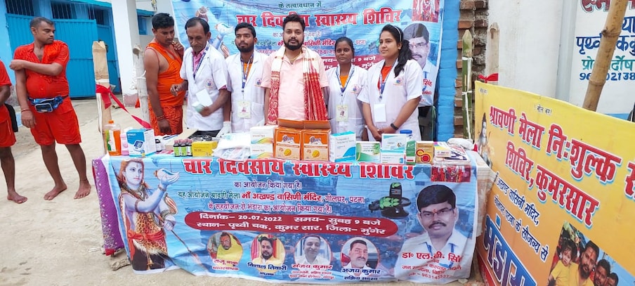  विशाल तिवारी का कहना है कि उनलोगों की ओर से यहाँ शर्बत और विश्राम स्थल का इंतजाम पूरे एक महीने के लिए किया जाता है लेकिन भंडारा और जागरण की व्यवस्था पांच दिनों के लिए होती है. इस बार 20 जुलाई से हमलोगों का यह कार्यक्रम शुरू हुआ है.