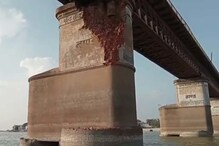 कानपुर के पुराने गंगा पुल पर टला बड़ा हादसा, अचानक भरभराकर गिरा कुछ हिस्सा