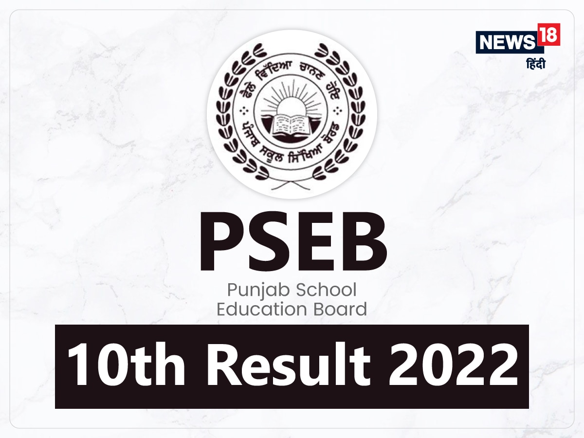 PUNJAB NEWS ONLINE: PSEB 11TH CLASS SYLLABUS 2023-24 PDF DOWNLOAD HERE
