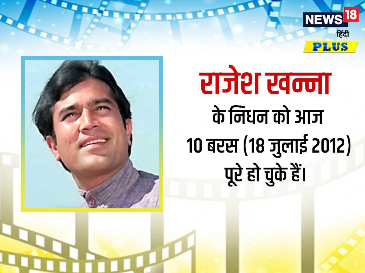 rajesh1
