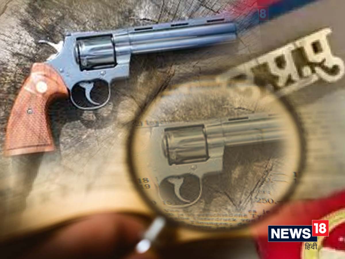 Missing Revolver उत्तराखंड पुलिस ने आगरा लैब भेजी थी एक रिवॉल्वर, 23 साल बाद सवाल उठा कि ...