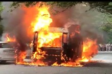 रोहिणी में बच्‍चों से भरी स्‍कूल बस में लगी आग, 3 कार भी आई चपेट में
