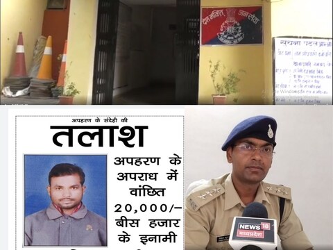 Sidhi News: सीधी जिले में पिछले साल रक्षाबंधन पर नाबालिग लड़की का अपरहण हुआ था. आरोपी अभी तक पुलिस की पकड़ से दूर है.