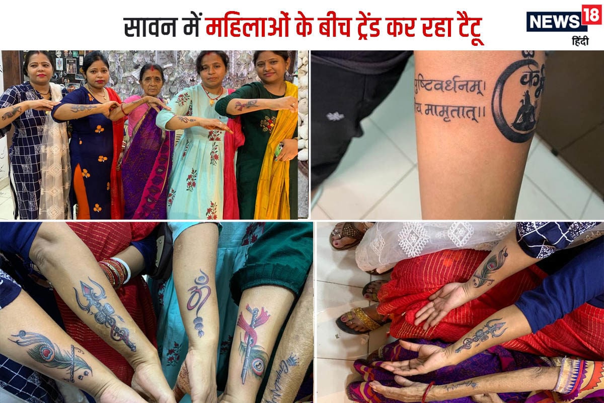 श्री कृष्णं सदा सहायते।। @kinjal_patel180213 . . #krishna #tattoo  #tattooist #hindi #ca... | Instagram
