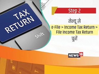  लॉग-इन करने के बाद मेन्यू से जाकर e-File > Income Tax Return > File Income Tax Return चुनें.