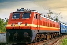 Indian railway : बारिश ने थामे ट्रेनों के पहिए, 143 ट्रेनें आज हुईं कैंसिल