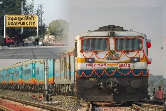 उदयपुर सिटी- मैसूर हमसफर एक्सप्रेस फिर से शुरू, इन स्टेशनों पर रूकेगी ...