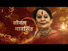 Amrit Ratna Promo : 'अमृत रत्न' आजादी के 75 साल का जश्न आज दिनभर, सिर्फ News18 india पर