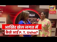 PT Usha ने Amrit Mahotsav में बताई अपनी Olympics की कहानी, देखिए | Amrit Ratna Honour