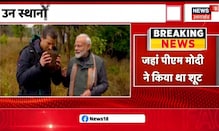 PM Modi ने जहां-जहां किया था Man Vs Wild का शूट वहां बनेगा 'मोदी सर्किट' | Latest Hindi News