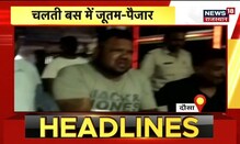 Morning Headlines | सुबह की सभी बड़ी खबरें | Latest Hindi News | Rajasthan Top News | 5 August 2022