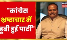 Deputy CM Brajesh Pathak ने Congress और Samajwadi Party को लिया आड़े हाथ | Latest News