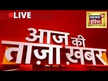 Aaj Ki Taaza Khabar LIVE | PM Modi | Niti Aayog Meeting | China Taiwan Conflict | ISRO | Hindi News