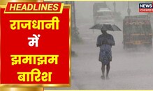 Afternoon Headlines | दोपहर की सभी बड़ी खबरें | Latest Hindi News | Top Headlines | 07 August 2022