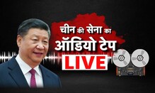 China Taiwan Conflict | Xi Jinping | Vladimir Putin | Pakistan | Taliban | Gaza