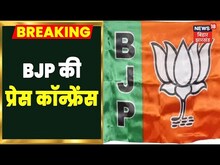 Delhi से Patna लौट रहे BJP सांसद, Ravi Shankar Prasad और Shahnawaz Hussain भी लौट रहे| Breaking News