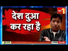 Afternoon News: Raju Srivastav Health Update | दोपहर की ख़बर | 11 August 2022 | Latest Hindi News