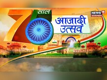 75 Years of India | आज़ादी के 75 साल पर देखें दमदार कवि संग्राम | Independence Day 2022 | Hindi News