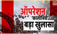 UP Fake Spices News | अगर आप भी है मसालेदार खाने के शौकीन, तो हो जाइए सावधान ! | Hindi News