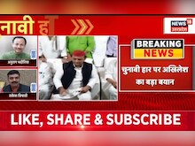 UP Politics : Akhilesh Yadav ने Election Commission पर लगाए गंभीर आरोप, कह दी ये बड़ी बात