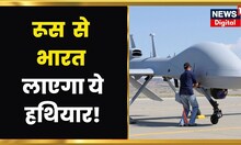 Indo Russia Weapons Deal: LAC पर निगरानी के लिए भारत लाएगा ये हथियार |  Hindi news