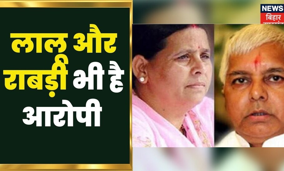 Patna/Bihar: