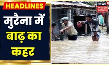 MP Weather Update: मुरैना में बाढ़ से हालात पूरी तरह खराब, ग्रामीण लगा रहे हैं मदद की गुहार